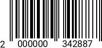 Штрихкод Болт 16 х 70 * 5.8 ГОСТ 7798 (ОСПАЗ) 2000000342887