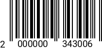 Штрихкод Штифт 10 х 60 DIN 1481 2000000343006