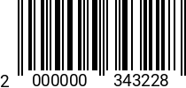 Штрихкод Винт 8 х 40 * 8.8 DIN 912 оц. 2000000343228