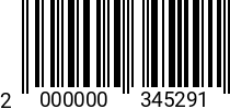 Штрихкод Болт 6 х 20 * 10.9 DIN 6921 оц. (насеч.) 2000000345291