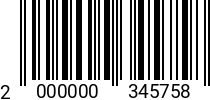 Штрихкод Втулка резьбовая с потайным фланцем M 6x10x15, SW 6, ж.ц., арт.312А 2000000345758