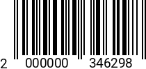 Штрихкод Саморез 4.8 х 50 потай.гол.со сверлом DIN 7504P оц. 2000000346298