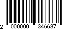 Штрихкод Болт 18 х 50-50 * 5.8 ГОСТ 7798 (ОСПАЗ) 2000000346687