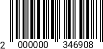 Штрихкод Болт 10 х 55 * 5.8 ГОСТ 7798 оц. (РМЗ) 2000000346908