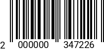 Штрихкод Болт 6 х 120 * 5.8 DIN 933 оц. 2000000347226