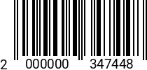 Штрихкод Шайба стопор. D 12 быстросъём. DIN 6799 2000000347448