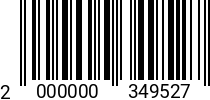 Штрихкод Болт 22 х 70 * 5.8 ГОСТ 7798 оц. (ОСПАЗ) 2000000349527