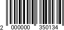 Штрихкод Винт 8 х 50 * 10.9 DIN 7991 оц. код позиции 0350134 2000000350134