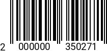 Штрихкод Винт 14 х100 * 8.8 DIN 7991 оц. код позиции 0350271 2000000350271