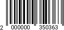 Штрихкод Болт 20 х 35 ГОСТ 7798 кл.пр.8.8 оц. 2000000350363