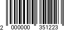 Штрихкод Болт 12 х 110-110 * 5.8 ГОСТ 7798 оц. (РМЗ) 2000000351223