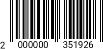 Штрихкод Штифт 6 х 32 DIN 1481 2000000351926