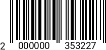 Штрихкод Винт 4 х 10 DIN 7500 С самонарез.полукруг.гол. оц. 2000000353227