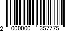 Штрихкод Кольцо стопор. D 12 Отверст. DIN 472 2000000357775