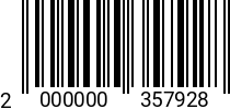 Штрихкод Болт 10 х 30 * 10.9 DIN 933 2000000357928