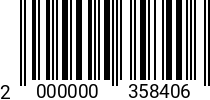 Штрихкод Болт 22 х 130 * 5.8 DIN 933 оц. (ОСПАЗ) 2000000358406