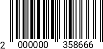 Штрихкод Винт 4 х 16 DIN 7985 оц. (РМЗ) код позиции 0358666 2000000358666