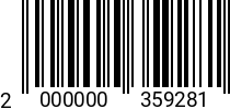 Штрихкод Кабельная стяжка 2.5 x100 (100 шт./упак.) черная 2000000359281