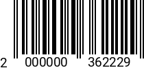 Штрихкод Болт 16 х 110 * 10.9 DIN 933 оц. 2000000362229