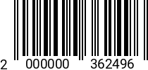 Штрихкод Шайба тарельчатая 20 X 10,2 X 0,5 DIN 2093 AISI 301 код позиции 0362496 2000000362496