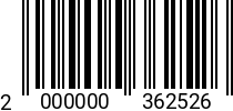 Штрихкод Шпилька 20 х 2000 * 4.8 оц. DIN975 резьбовая 2000000362526