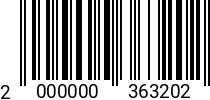 Штрихкод Шпилька 16 х 2000 * 5.8 оц. DIN 975 резьбовая 2000000363202