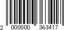 Штрихкод Болт М 5х 60 DIN 933 A2 2000000363417