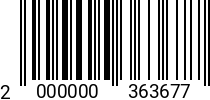 Штрихкод Винт 6 х 20 полукруг. с прессш. DIN 967 оц. (РМИ) 2000000363677