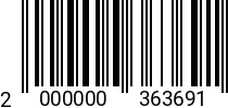 Штрихкод Винт 8 х 55 полукруг. с прессш. DIN 967 оц. (РМИ) код позиции 0363691 2000000363691