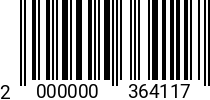 Штрихкод Винт 3 х 30-30 DIN 7985 оц. (РМЗ) код позиции 0364117 2000000364117