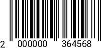 Штрихкод Болт 18 х 90 * 10.9 DIN 933 2000000364568