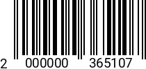 Штрихкод Винт 10 х 40 * 10.9 DIN 7991 (п.р.) код позиции 0365107 2000000365107