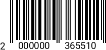Штрихкод Кольцо стопор. D 95 Вал DIN 471 код позиции 0365510 2000000365510