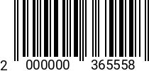 Штрихкод Винт 6 х 40-40 DIN 7985 оц. (РМЗ) код позиции 0365558 2000000365558