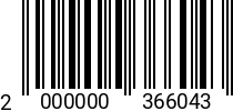 Штрихкод Винт 5 х 8 DIN 7985 оц. (РМЗ) 2000000366043