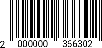 Штрихкод Саморез 4.8 х 50 полусф.г. DIN 7981 оц. 2000000366302