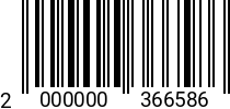 Штрихкод Гайка в/проч. M 20 * 8.0 DIN 934 (штучн.) оц. 2000000366586