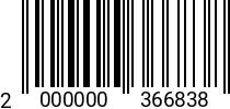 Штрихкод Болт 10 х 90-90 * 5.8 ГОСТ 7798 оц. (РМЗ) 2000000366838