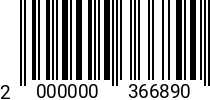 Штрихкод Болт 10 х 70 * 5.8 ГОСТ 7798 оц. (РМЗ) 2000000366890