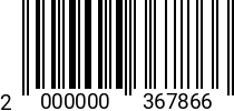 Штрихкод Винт 14 х 35 * 12.9 DIN 912 насеч. полн. р. 2000000367866