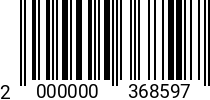 Штрихкод Винт 4 х 35 * 8.8 ISO 4762 ( DIN 912) оц. код позиции 0368597 2000000368597