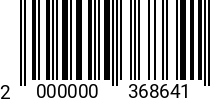 Штрихкод Шпилька 30 х 1000 * оц. DIN 975 резьбовая Н 2000000368641