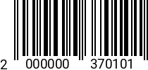 Штрихкод Саморез 4,8 х 16 шестигр.г.и свер. DIN 7504K оц. 2000000370101