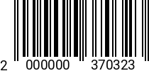 Штрихкод Винт 8 х 25 полукруг. DIN 7985 оц. (РМИ) код позиции 0370323 2000000370323