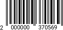 Штрихкод Винт 3 х 25 полукруг. DIN 7985 оц. (РМИ) код позиции 0370569 2000000370569