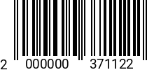 Штрихкод Винт 5 х 14 * 8.8 ISO 4762 ( DIN 912) оц. код позиции 0371122 2000000371122