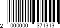 Штрихкод Винт 20 х 80 * 10.9 DIN 7991 оц. (н.п.р.) код позиции 0371313 2000000371313