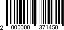 Штрихкод Винт 3 х 8 полукруг. DIN 7985 оц. (РМЗ) код позиции 0371450 2000000371450
