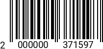 Штрихкод Гайка М 5 DIN 315 (барашек) оц. 2000000371597