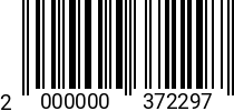 Штрихкод Винт 10 х 140 * 8.8 DIN 912 оц. 2000000372297